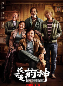 公共汽车上的年轻妻子